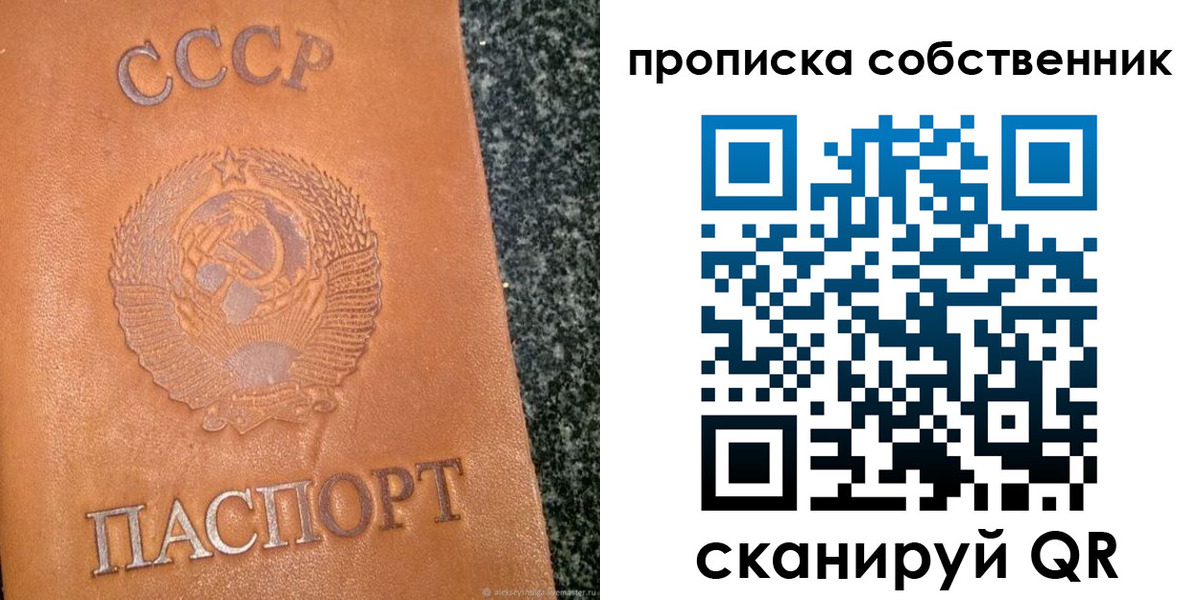 форма 3 в Онеге